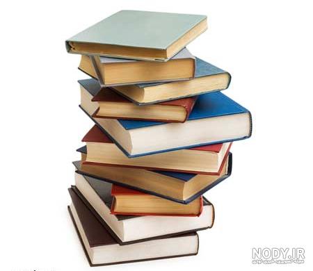 عکس بدون زمینه کتاب | بُرچین – تصاویر دوربری شده، فایل های آماده، عکس png  رایگان، دانلود psd رایگان