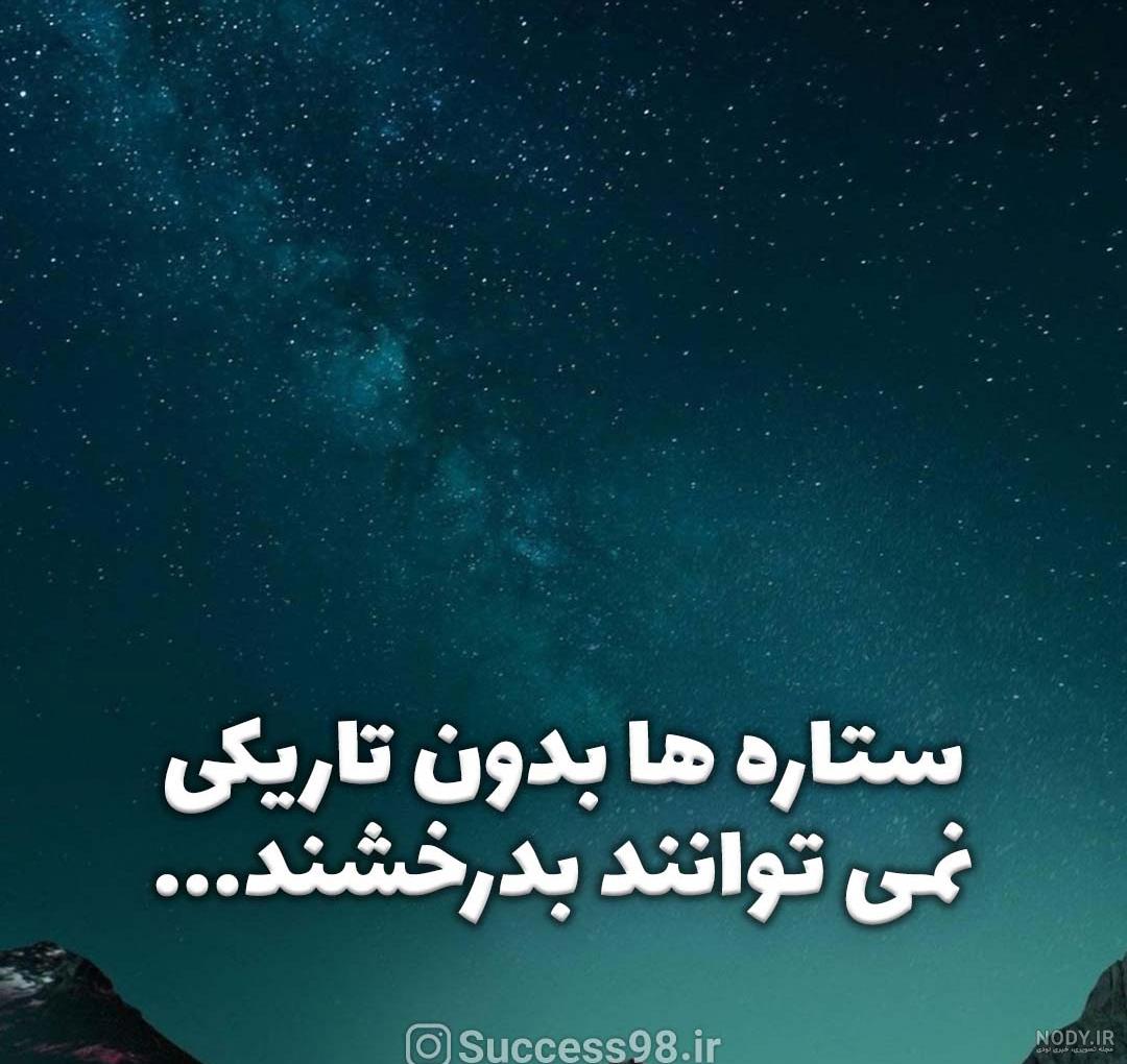 عکس برای استوری موفقیت