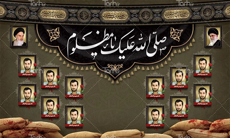 عکس خام از شهدا
