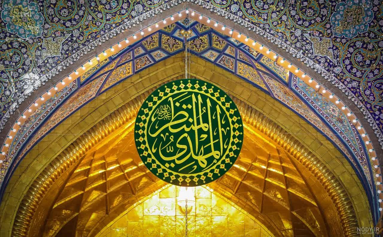 عکس خام امام زمان عکس خام امام زمان
