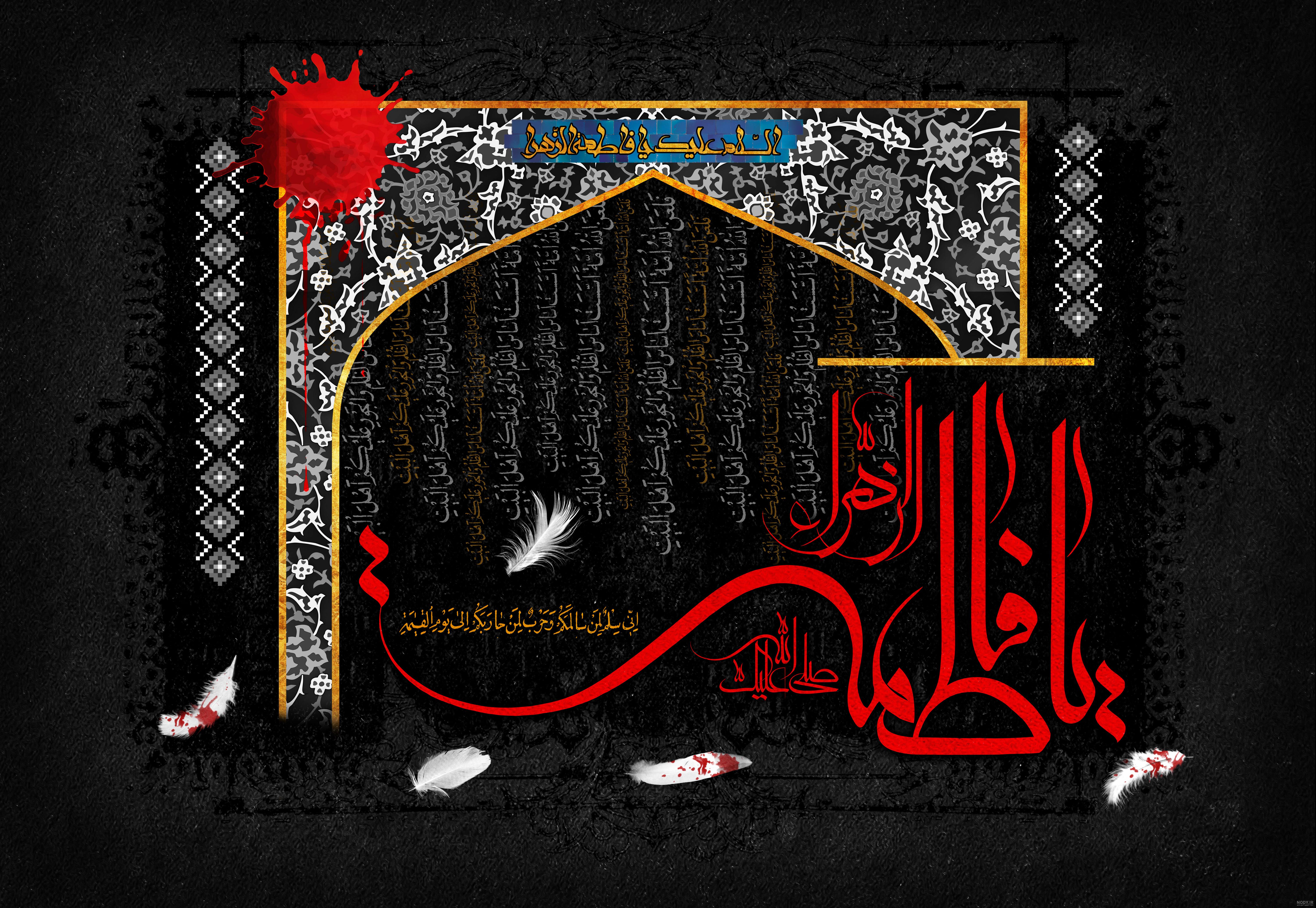 عکس خام برای ادیت فاطمیه
