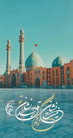 عکس خام درمورد امام زمان عکس خام درمورد امام زمان