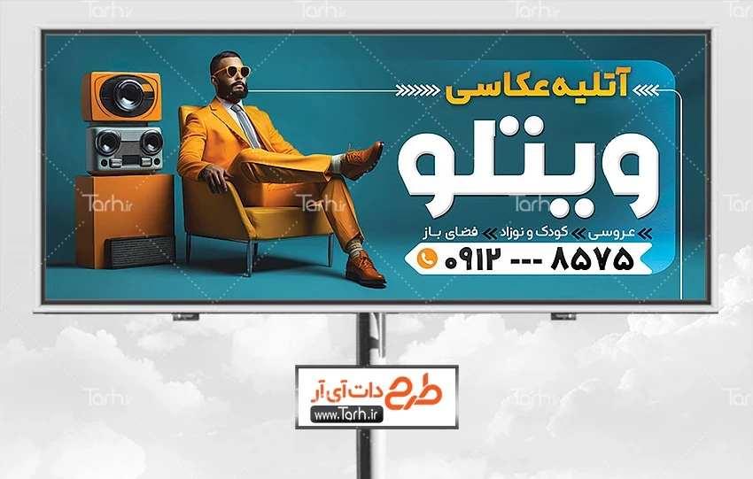 عکس خام طراحی لباس