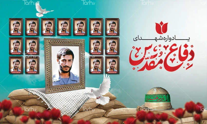 عکس خام پلاک شهدا