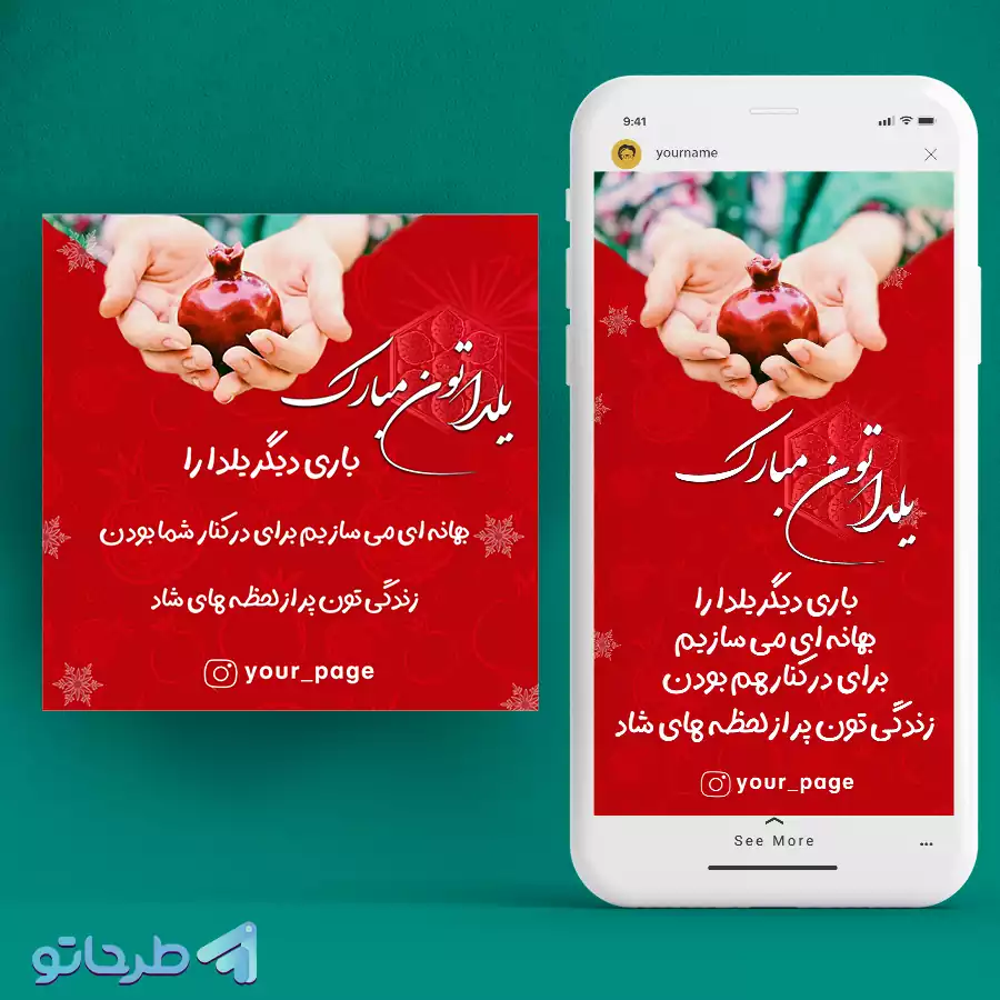 عکس خام یلدایی - عکس نودی