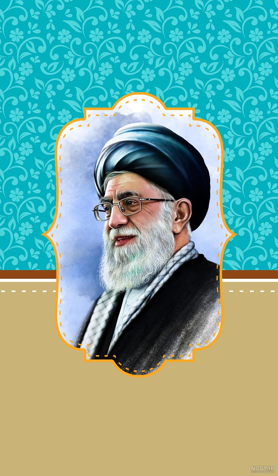 عکس خامنه ای پس زمینه