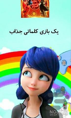 عکس دختر کفشدوزکی و گربه سیاه عاشقانه جدید