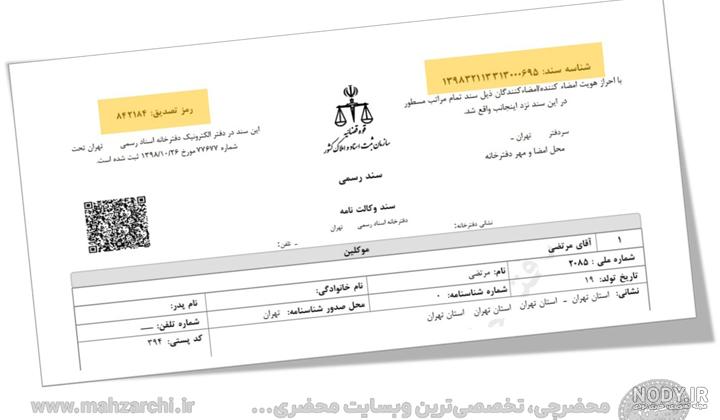 عکس صفحه سفید کتاب - عکس نودی
