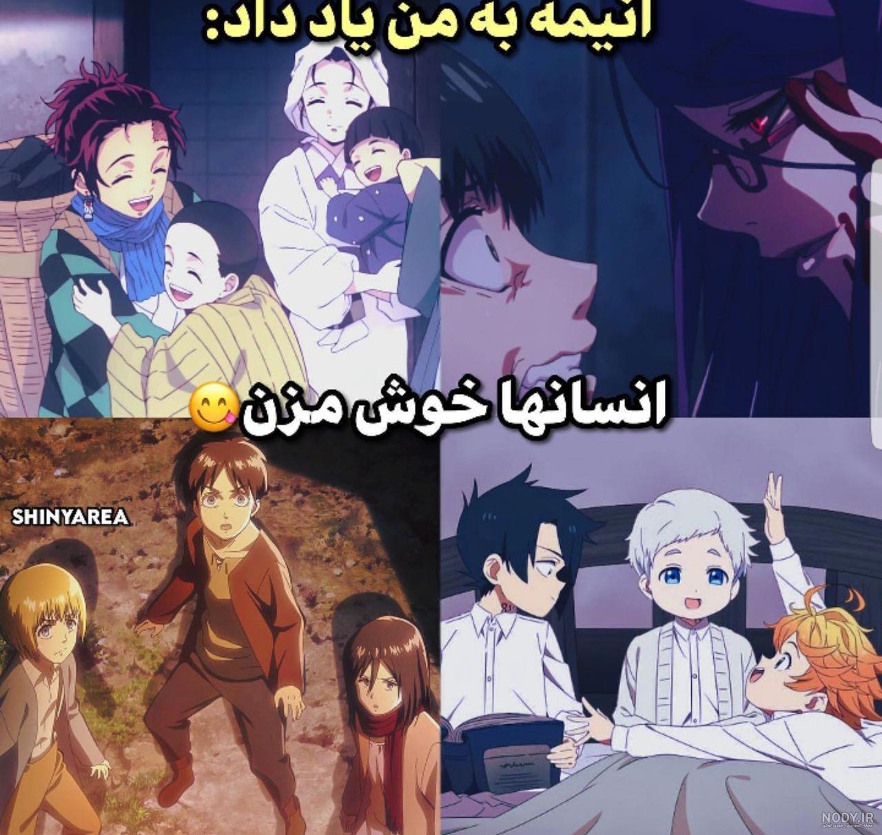 عکس های مایکی انیمه