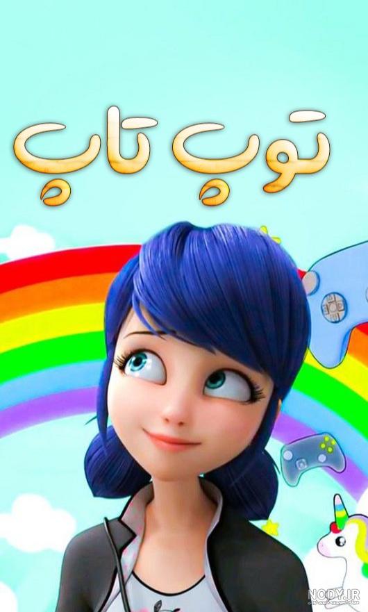 عکس مرینت و آدرین زیبا