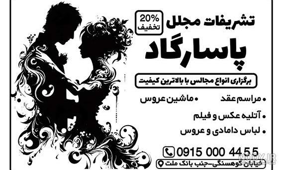 عکس مشکی خام - عکس نودی