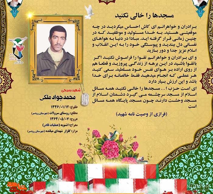 عکس نوشته خالی برای نوشتن متن