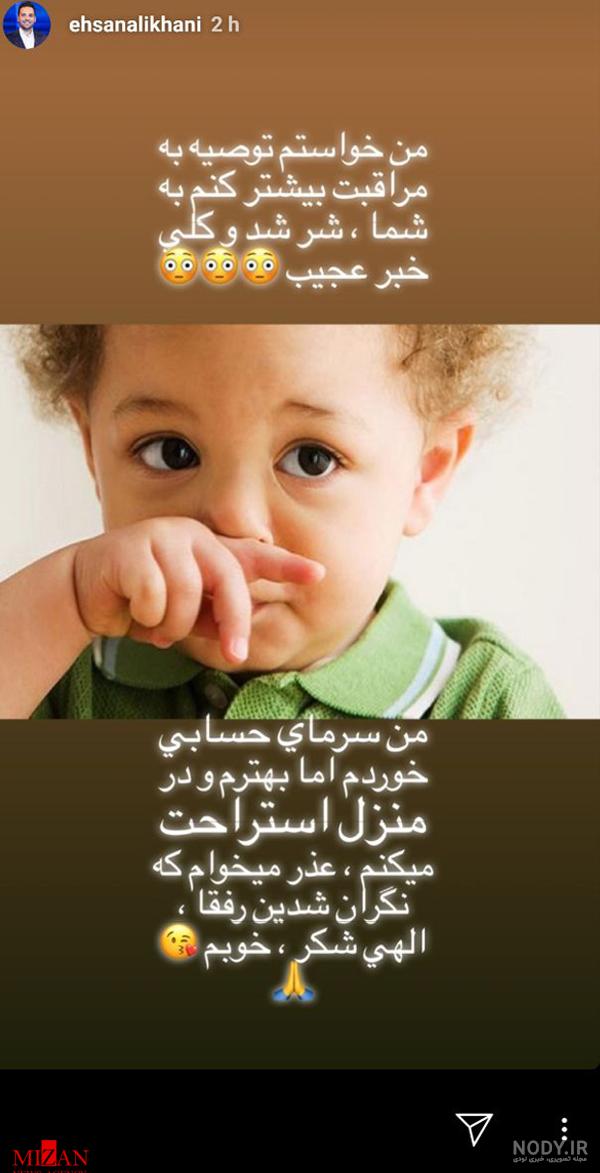 عکس نوشته شفای مریض