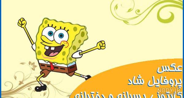 عکس پروفایل مشکی ساده + متن های مفهومی تیکه دار و زیبا