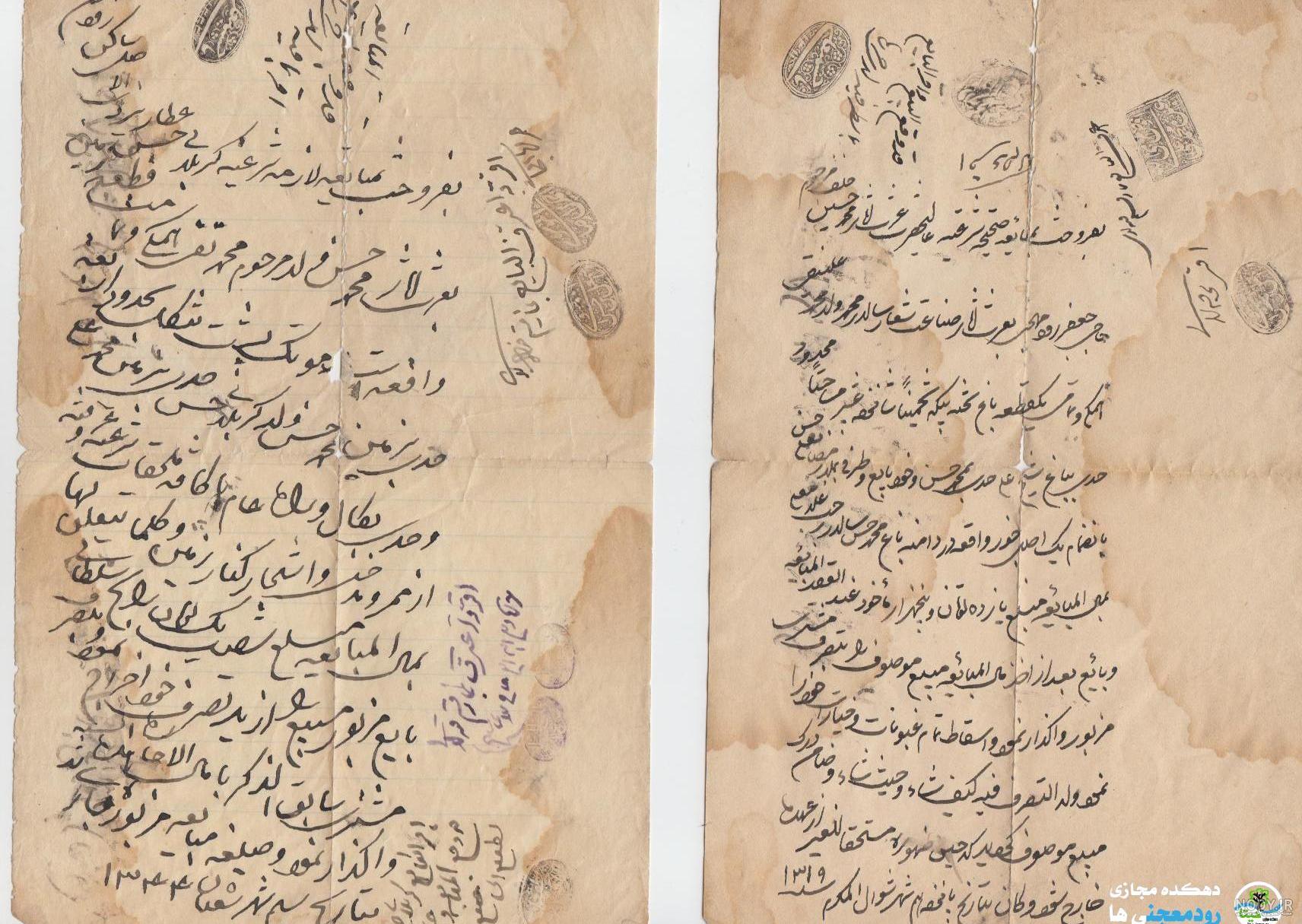 عکس پس زمینه خالی - عکس نودی
