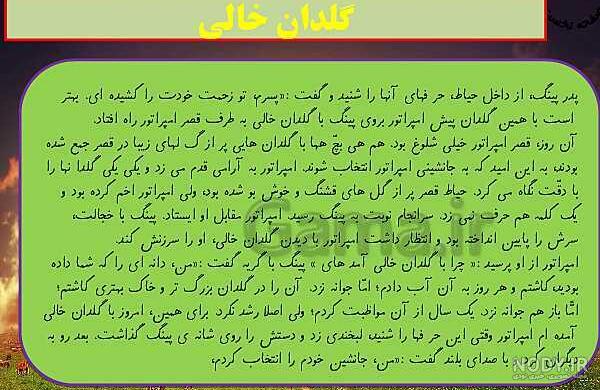 عکس گلدان خالی - عکس نودی