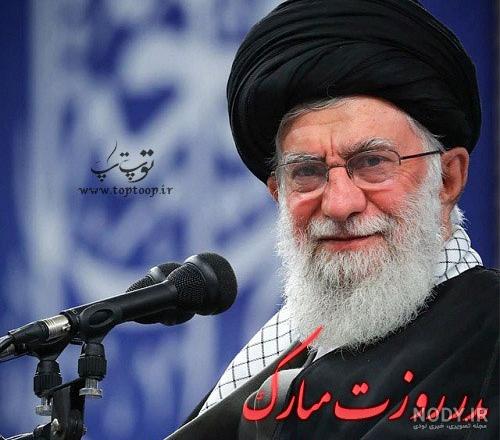 عکسی زیبا از آقا خامنه ای رهبر کبیر انقلاب اسلامی برای عاشقانش | طرفداری