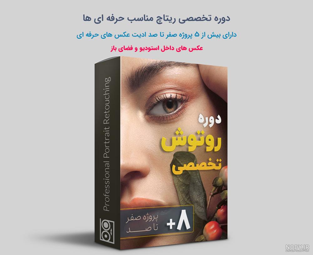 عکس‌های با کیفیت خام برای تولید محتوا را از کجا پیدا کنیم؟ - استک وب