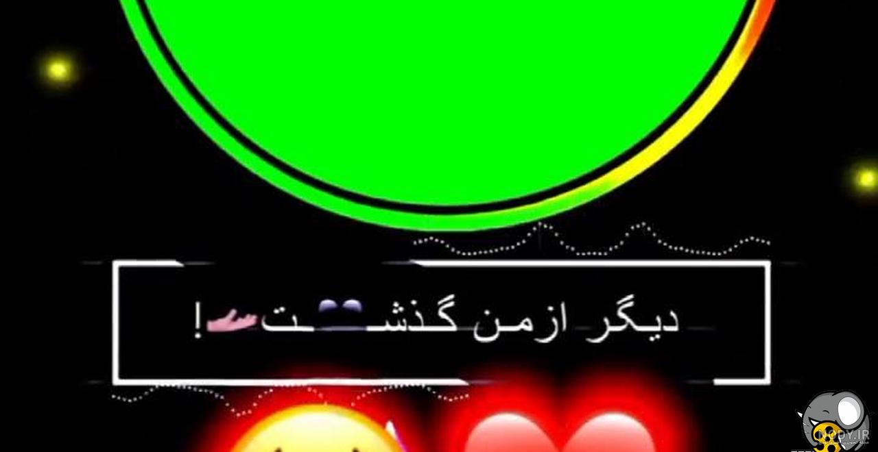قاب خالی در برابر پس زمینه دایره های سبز 1375146