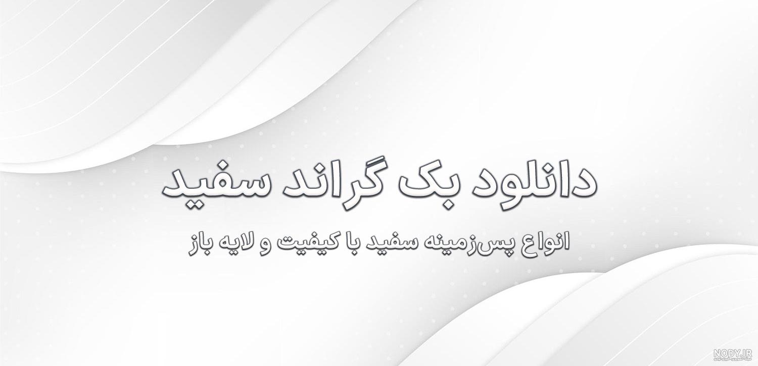 قاب عکس فانتزی فروشگاه فایل پارشن فایل باز قاب عکس ساده دور سفید دانلود  وکتور گرافیکی
