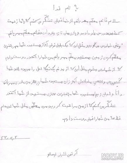 مجموعه 70 قالب و کادر زیبا برای نوشتن متن یک انتخاب خلاق و جذاب