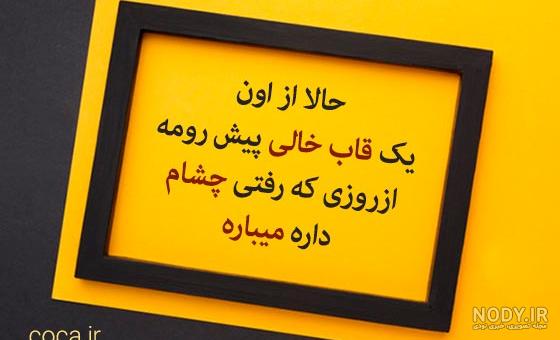 نت شماره WNP4899 – هارمونی