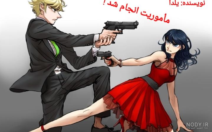 پروفايل با اسم ادرینا