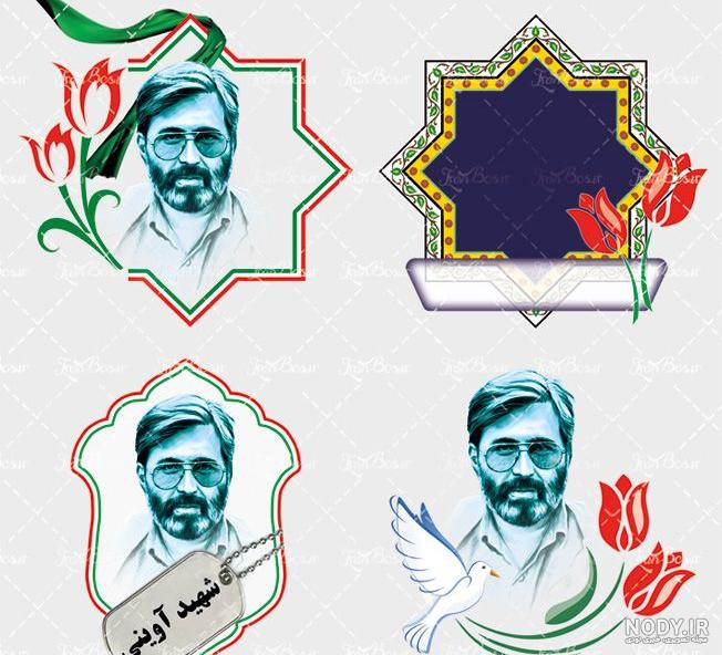 پلاک شهید باکری -