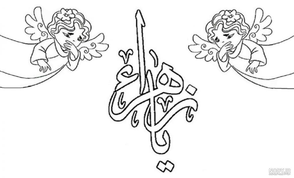 پوستر های خام فاطمیه... :: یالثاراتی