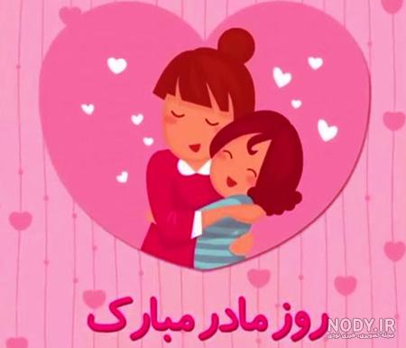 پیام و عکس تبریک روز مادر به مادران آسمانی + استوری - ایمنا