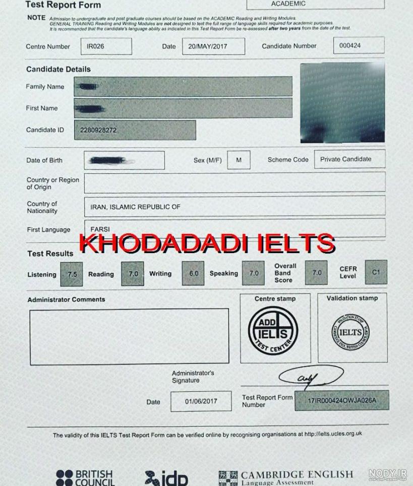 کارنامه نوبت دوم 1402 - مشاوره تحصیلی و کنکور مهندس پورکوچک