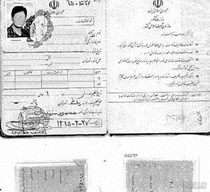 ۱۳.۵ سال طول می‌کشد تا کارت هوشمند ملی صادر شود - مشرق نیوز