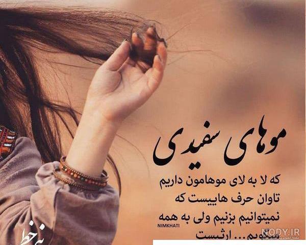 ۱۹ عکس نوشته برای استوری اینستاگرام و واتساپ - ستاره ۱۹ عکس نوشته برای استوری اینستاگرام و واتساپ - ستاره