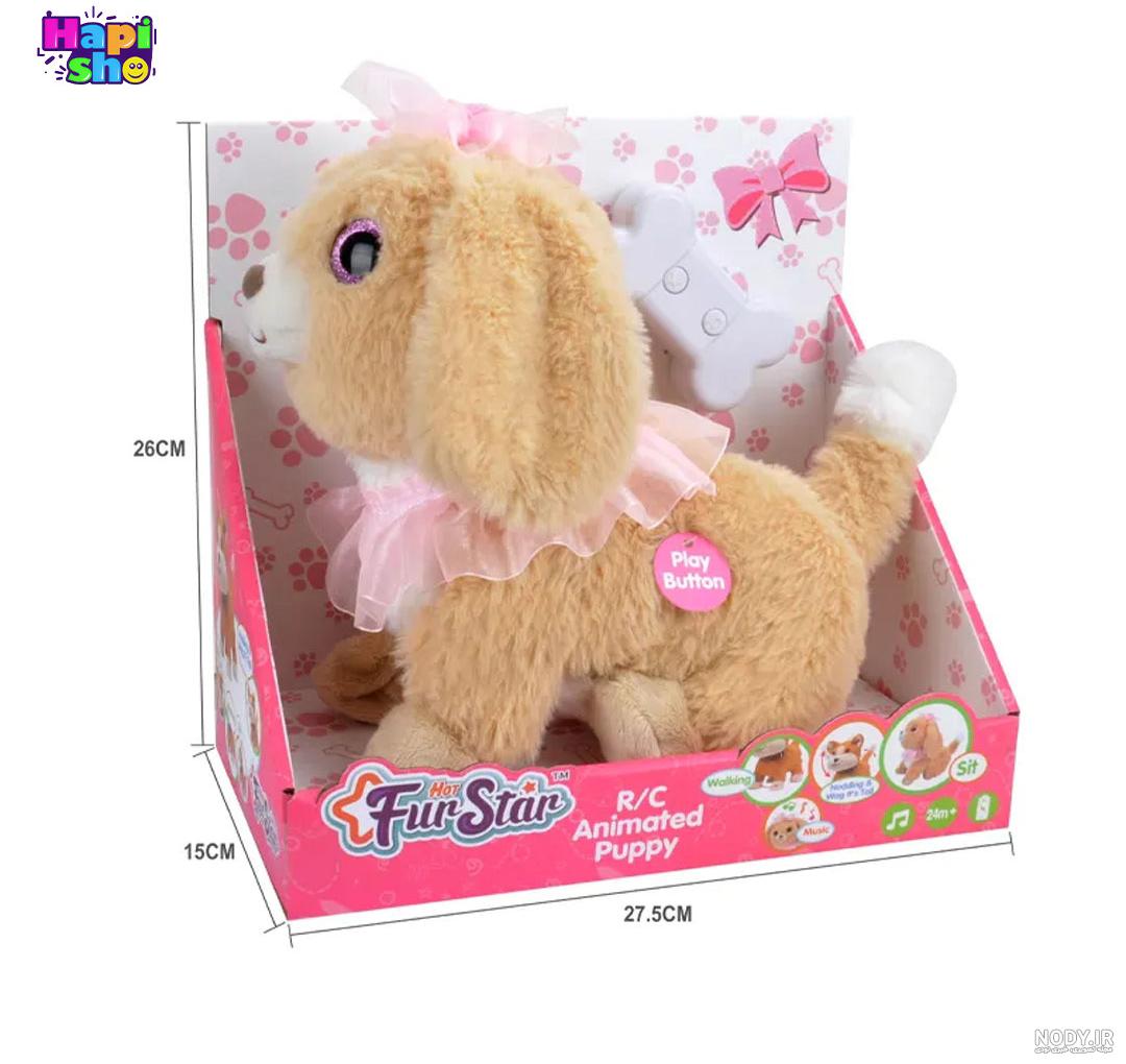 اسباب بازی سگ رباتیک پشمالو موزیکال کنترلی مدل HOT FUR STAR