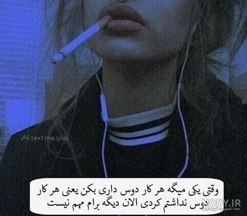 تنظیمات بزرگ نشدن عکس پروفایل اینستاگرام فارسی | بزرگ کننده عکس پروفایل  اینستا