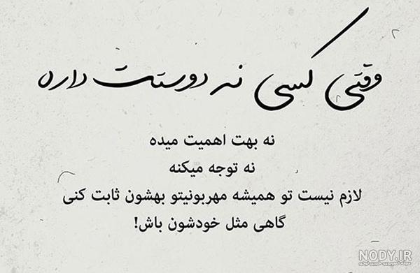 عکس متن دار اینستاگرام