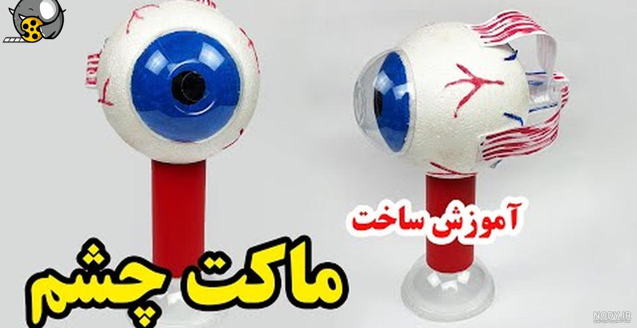 45 مدل کاردستی با وسایل دور ریختنی+عکس و ویدئو | ۲۷ بهمن
