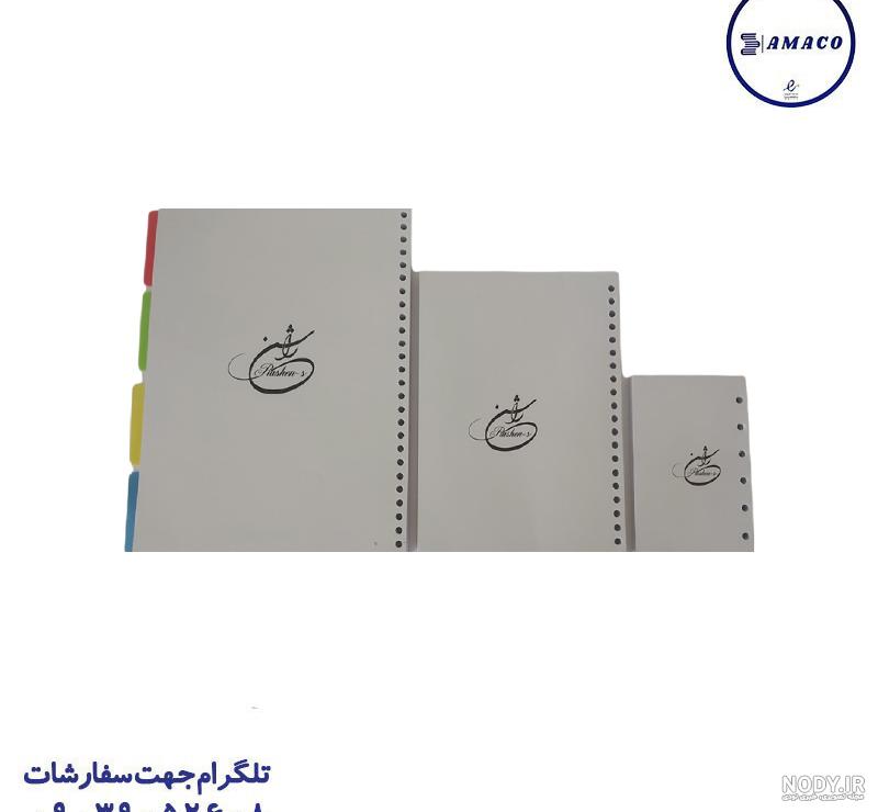 Serendiipity | کلاسور شفاف فانتزی