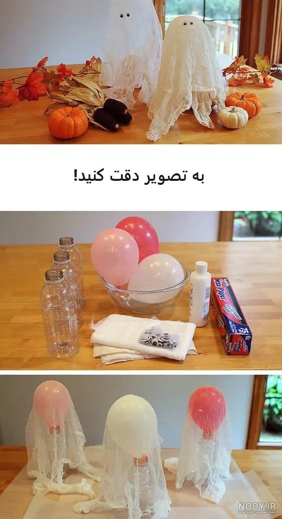 آموزش تهیه دسرهای هالووینی خلاقانه و خوشمزه برای یک مهمانی بی‌نظیر | بارجیل