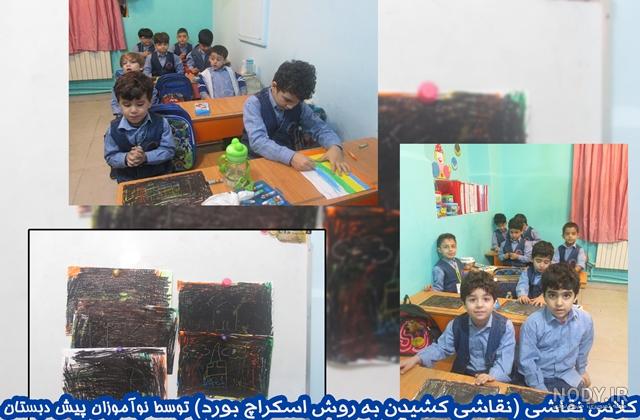 آموزش رایگان نقاشی ، آموزش های رایگان نقاشی ، سایت رایگان آموزش نقاشی