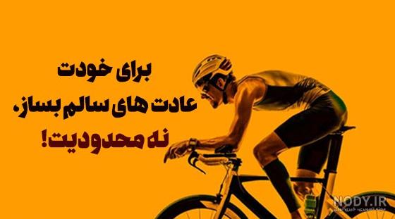 آموزش 6 رشته ورزشی به دانش آموزان واحد تهرانپارس | مجتمع علامه طباطبایی