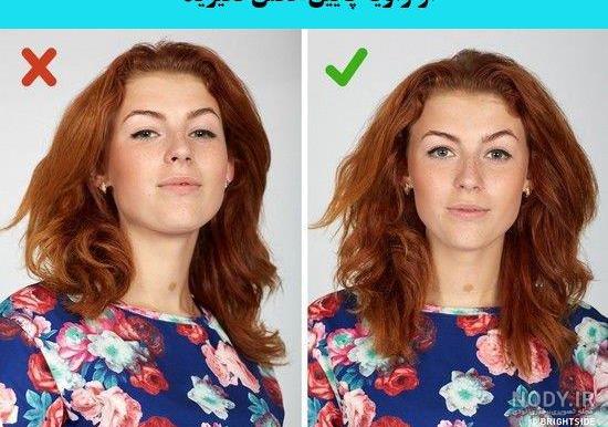 آموزش ژست عکاسی بدون چهره