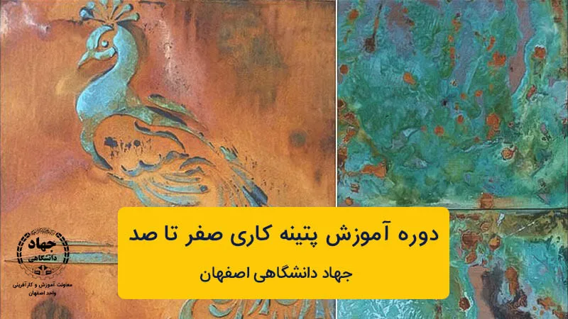 آموزشگاه هنرهای تجسمی شیراز(بهترین کلاس ها + دوره ها)
