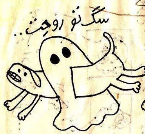 آهنگ کامل سگ بزنه تو روح مدرسه آهنگ کامل سگ بزنه تو روح مدرسه