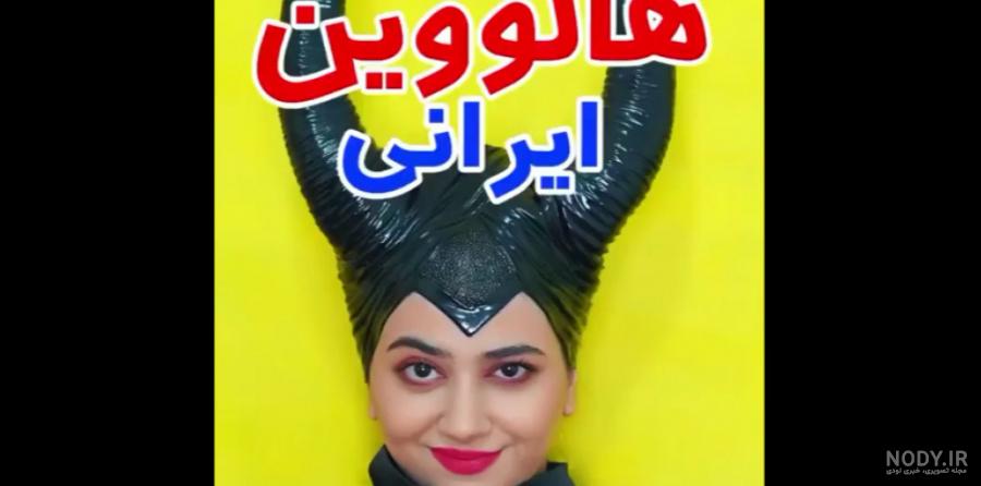 انتقاد کاربران ایرانی از رونق بازار هالووین در ایران +عکس - 01.11.2021,  اسپوتنیک ایران