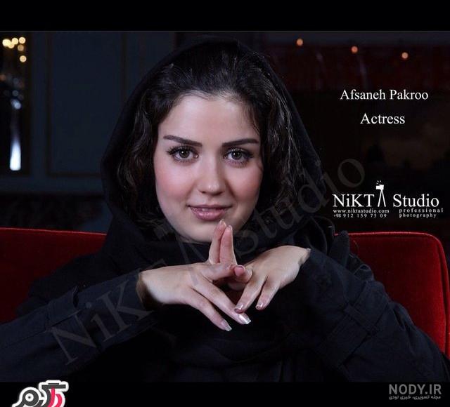 بیوگرافی و عکسهای افسانه پاکرو