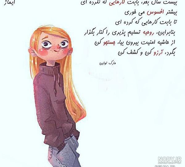 جواب این پیامو چی بدم اسکرین | تبادل نظر نی نی سایت