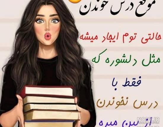 جواب درس هشتم علوم ششم ❤️ پاسخ فصل ۸ طراحی کنیم و بسازیم - ماگرتا