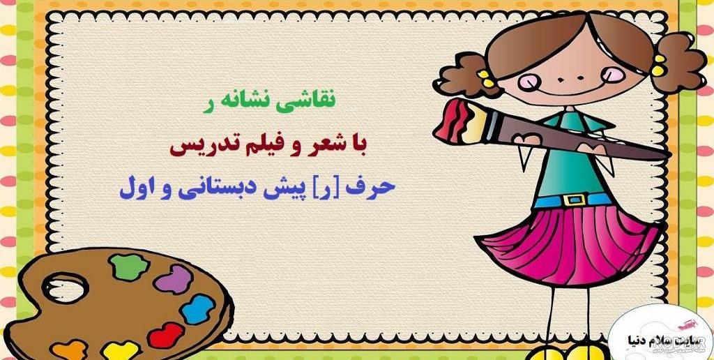 دانلود عکس کارتونی کلاس نقاشی از نمای بالا | تیک طرح مرجع گرافیک ایران