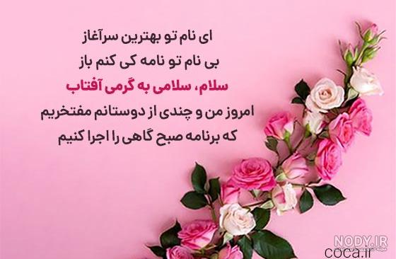 دانلود گام به گام ششم دبستان با جواب رایگان ((تمام دروس))